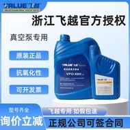 Original Flying Through Vacuum Pump Oil VPO46H Cyclone Vacuum Lubricant VPO-68H Packaging Machine Va