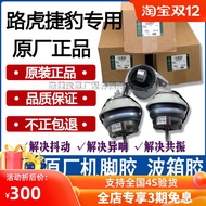 ชิ้นส่วนเครื่องยนต์ Jaguar XJ XJL XF XE ST Land Rover XFL XEL ชิ้นส่วนเครื่องยนต์แบบเต็มรูปแบบ อุปกร