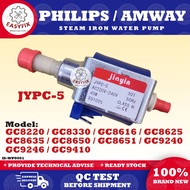 (JYPC-5) PHILIPS AMWAY STEAM IRON WATER PUMP GC8220 GC8330 GC8616 GC8625 GC8635 GC8650 GC8651 GC9240 GC9246 GC9410 JYPC5