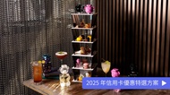 台北 W 飯店｜WOOBAR W TIPSY TEA  | 雙人下午茶