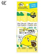 Bitatto - OKUCHI 漱口水 檸檬蜂膠味 11ML*5條 便攜裝【平行進口】