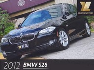 毅龍汽車 BMW 528i 領航版 小改款新引擎 親友脫售 正常使用中