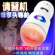 Fully Automatic Electric Frequency Conversion Airplane Cup Male Masturbation Device Retractable into