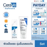 [เซตสุดคุ้ม] เซราวี Cerave Hyaluronic Acid Serum เซรั่มบำรุงผิวหน้า 30ml. และ Facial Moisturizing Lo
