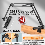 Adjustable Aluminium Long Arm Tablet/Tablet/Phone Stand Bracket Desktop / Bedside Clamp