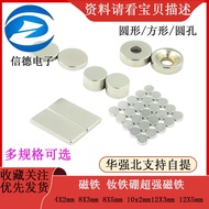 Magnet Ndfeb Super 4X2mm 8X3mm 8X5mm 10x2mm12X3mm 12X5mm