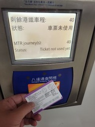 都會票