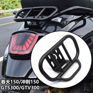 Promotion Suitable for Vespa Modified GTS300 GTV 6-Day Sports Shelf Spring Sprint 150 Rear Shelf Sma