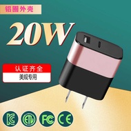 P D20W Aluminum Ring Two-Color Fast Charge Mobile Phone Charger A+C20W Travel Charger PD+QC3.0 Dual-