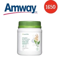 Amway แอมเวย์ Nutrilite Protein นิวทรีไลค์ โปรตีน ออลแพลนท์ พลัส 450 กรัม ช็อปไทย โปรตีนแอมเวย์ Shop