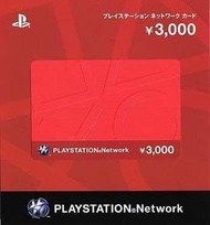 [便宜遊戲館] (線上給序號非代儲)日本PSN點數卡 3000點(PS4 PS3 PSP PSVITA日服