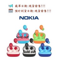 🟡Nokia 真無線藍牙耳機 E3100🟡