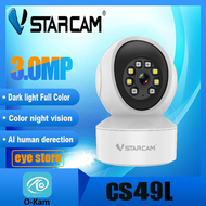 Vstarcam CS49L / C991 ( 49Q รองรับ WiFi 5G ) ล่าสุด 2022 กล้องวงจรปิดไร้สาย Indoor ความละเอียด 3-4 M