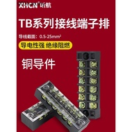Distribution Box Connection Row TB1512 Connection Ground Wire Connector Connection Wire Copper Guide