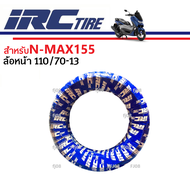 ยางนอกIRC ยางirc ไออาร์ซี เอ็นแม็ก ยางนอก NMAX หน้า (110/70-13) หลัง (130/70-13)TL (ไม่ใช้ยางใน)ยี่ห