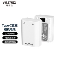 VILTROX FZ100 แบตเตอรี่กล้อง Sony A7c2 A7m3 A7m4 A7r3 A6600 FX30 ZV-E1 Micro Single Camera TypeC Slo