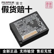 ⭐Fuji W126S Original Battery X-T50/X100V/T30/S10/A5/A7/T200/100VI Charger