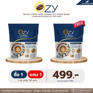 OZY COFFEE - โอซี่คอฟฟี่ กาแฟปรุงสําเร็จชนิดผง เพื่อสุขภาพ สารสกัดจากธรรมชาติ ขนาด 30 ซอง