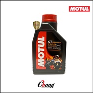 Motul 7100 4T (10W-40)