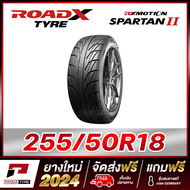 ROADX 255/50R18 ยางรถยนต์ขอบ18 รุ่น RX MOTION SPARTAN II - 1 เส้น (ยางใหม่ผลิตปี 2024)