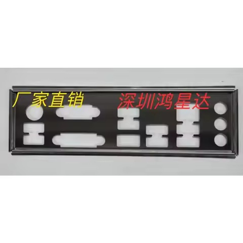 IO I/O Shield Back Plate for MSI B450M PRO-VDH /MAX PRO B550M-P GEN3 Motherboard Baffle Bezel