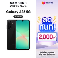 Samsung Galaxy A26 5G 8/256GB