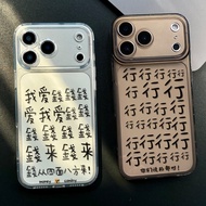 Capybara Loopy Get Rich Phone Case For IPhone 17 16 15 14 Shockproof Couples Phone Accessories 17PRO