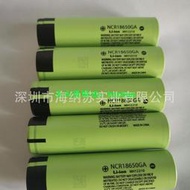 【好物推薦】NCR18650GA 3500毫安電池 松下GA 35E等3C放電持續10A