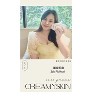 现货*官方正品*CREAMY SKIN IPL HAIR REMOVAL 家用永久脱毛