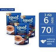 [3 ห่อ] Equal Instant Cocoa mix powder 6 sticks  x3 Pack อิควล โกโก้ปรุงสำเร็จชนิดผง ห่อละ 6 ซอง 3 ห่อ รวม 18 ซอง