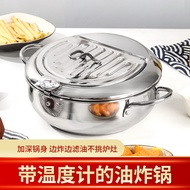 304Stainless Steel Deep Fryer Japanese Style Temperature-Controlled Small Fryer Anti-Splash Oil Indu
