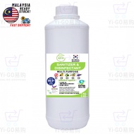 [1L] ECO Disinfectant Liquid Nano Mist Sanitizer 5L Liquid Disinfection Sanitizer Fogging Liquid