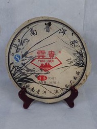 2005年雲貴0501青餅普洱茶餅生茶
