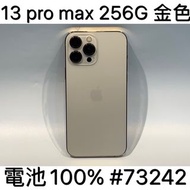 IPHONE 13 PRO MAX 256G GOLD #73242