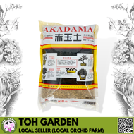 [sg seller] Akadama Soil / 1L