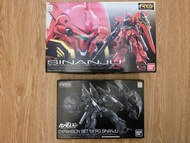 RG 新安洲 模型 MSN-06S Sinanju + Expansion Set