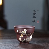 Yixing Purple Rhyme Bird Branch Yixing Purple Clay Tea Cup Master Raw Ore Purple Clay Cup Purple Cla