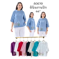 Embroidered Linen Shirt Premium Grade Work1