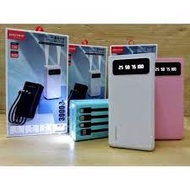 XINZHEN C30 30000mAh POWERBANK