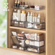 Lanjiaoluo Mirror Cabinet Storage Box Drawer Cosmetic Mask Lipstick Shelf Desktop Toilet Bathroom Vanity