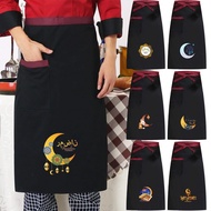 Half Apron Half-Length For Restaurants Short Cooking Cafeteria Souvenir