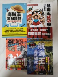 航海王系列書籍合集 One Piece 海賊王 小說 盲盒 卓洛