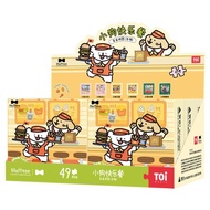 TOi圖益 線條小狗珍能裝系列小狗快樂餐盲盒拼圖療癒美食相框禮物