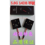 5.8G Flatbed Antenna 14dbi Antenna Fatshark Fatshark Antenna Same Quality