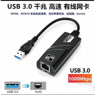 Suitable for SWITCH Computer Network Card Wired Network Card External Network Card Gigabit High-Spee