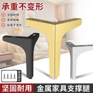 TV Cabinet Feet Support Legs Coffee Table Feet Bathroom Cabinet Feet Furniture Feet Light Luxury Met
