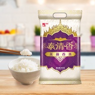 Xiangmanyuan Jasmine Fragrant Rice 5kg Bag Long Grain Rice Rice Indica Rice Southern Rice 5kg Pack