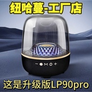 Niuhaman LP90 Upgraded Version Glass 5th Generation Audio Wireless Bluetooth Speaker Subwoofer LP90p