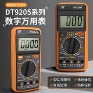 Multimeter Digital Display High Precision Burn-Proof Type Multimeter DT9205A 9205P-S 9205PRO
