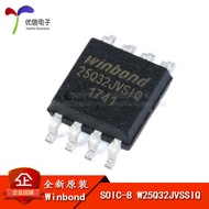 Original Genuine Patch W25Q32JVSSIQ SOIC-8 IC FLASH FLASH Chip 32MBIT